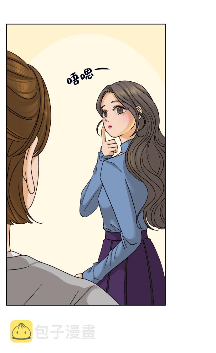 [第31话] 警告书（2）36