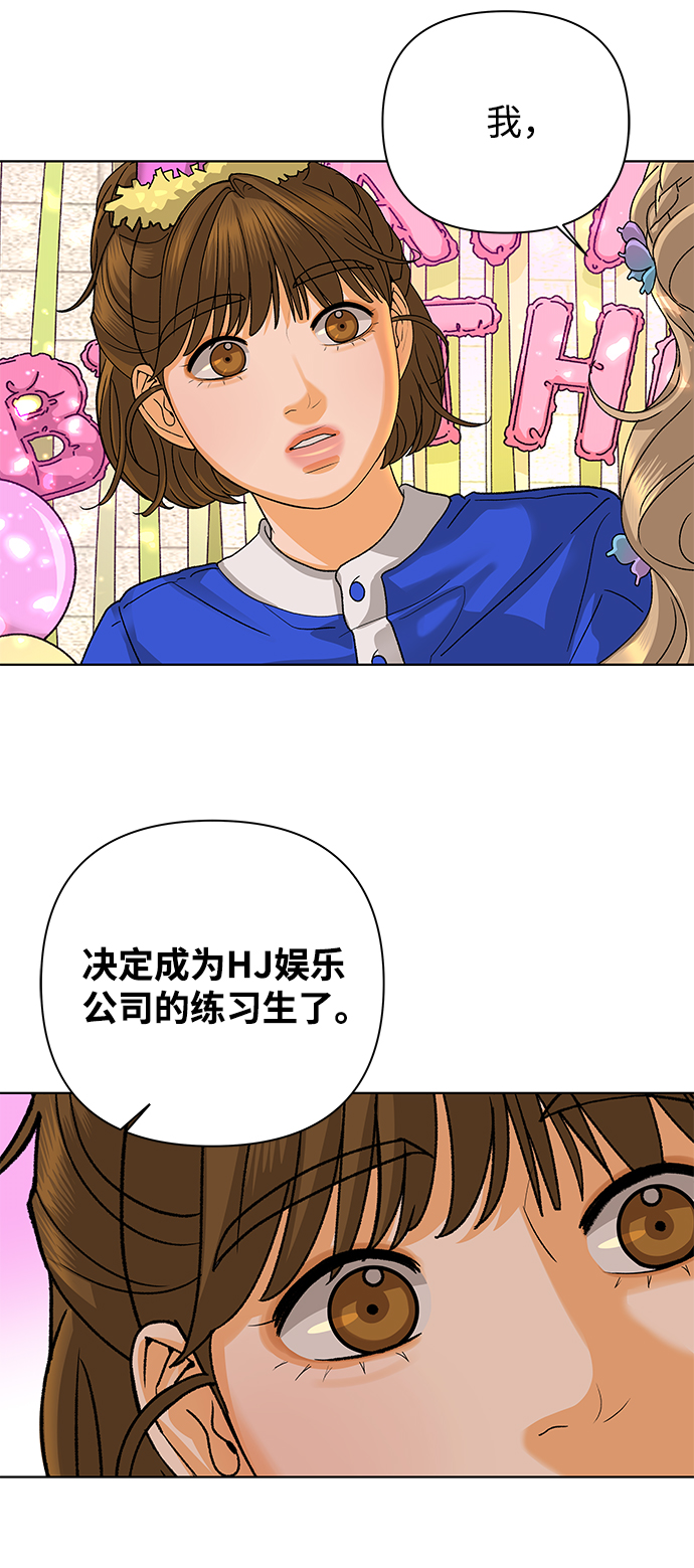 [第56话] 愿望（1）76