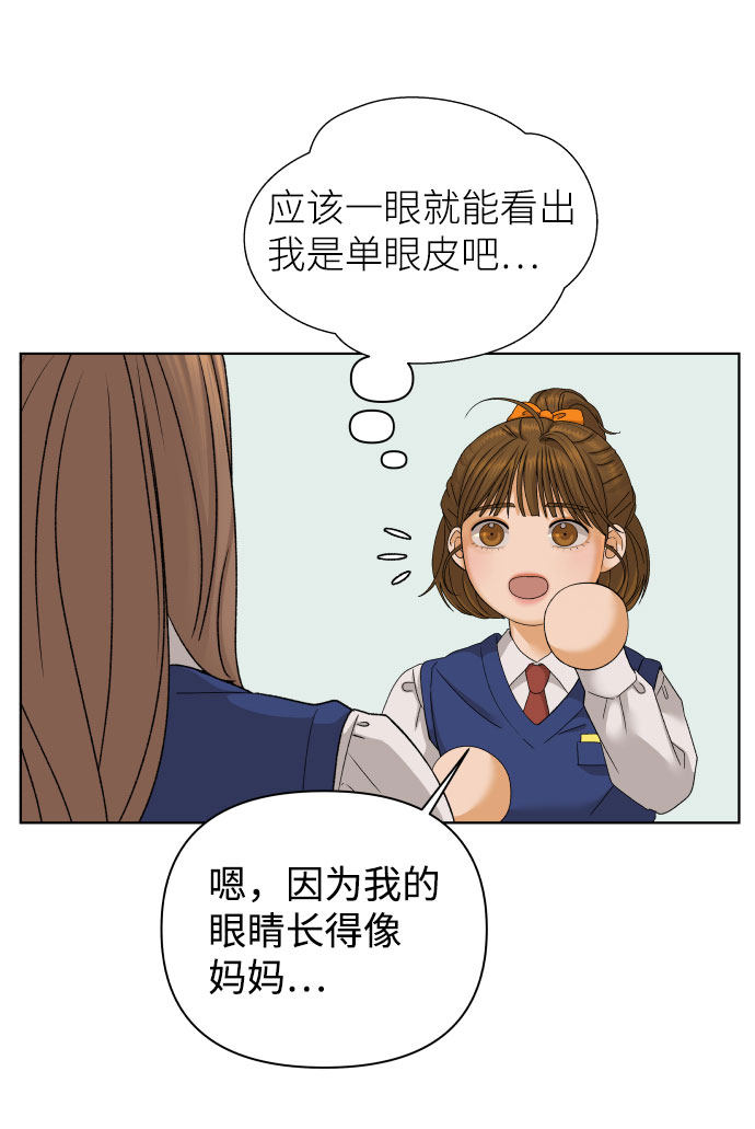 [第40话] 秘密（2）68