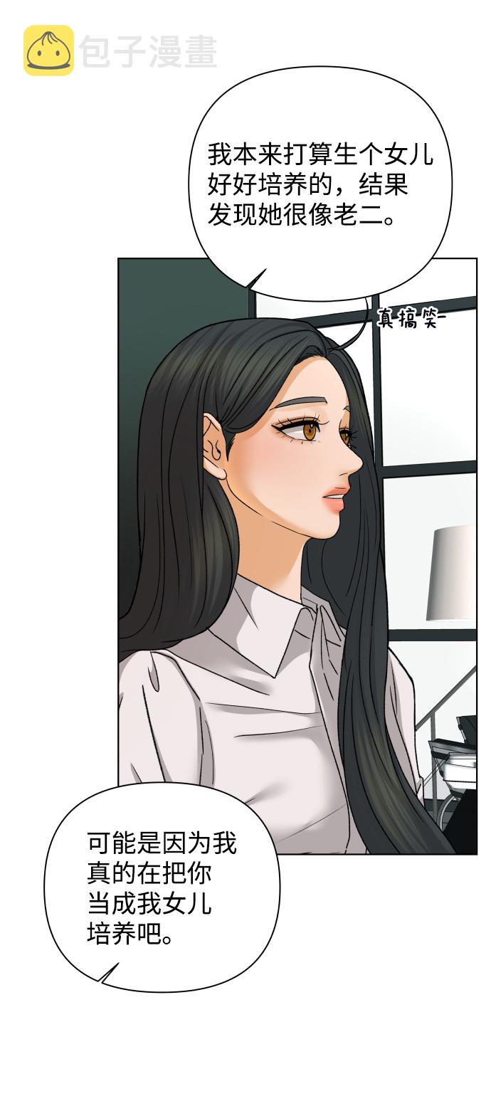[第49话] 剧透（1）62