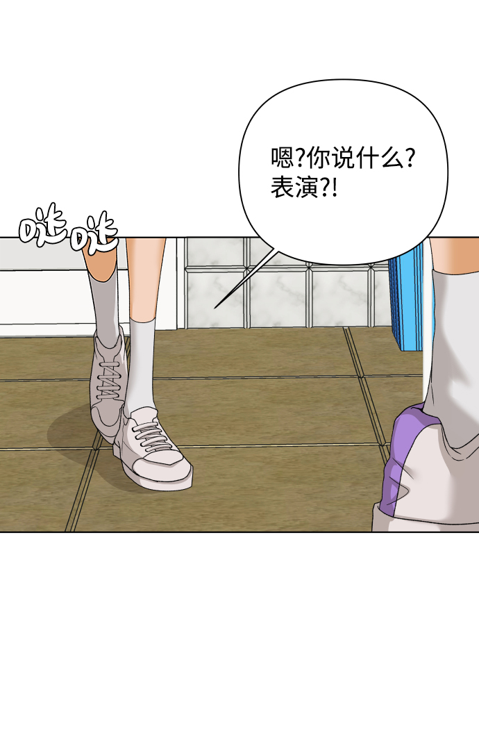 [第45话] 舞台的主人公（3）11
