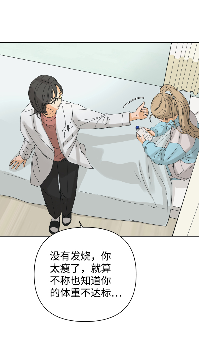 [第8话] 误会（1）55
