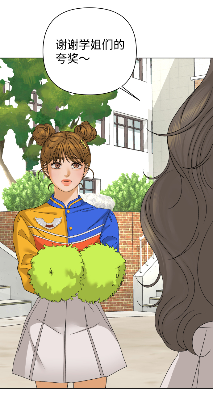 [第44话] 舞台的主人公（2）65