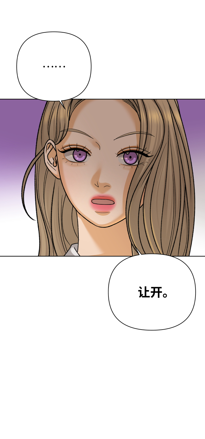 [第29话] 想守护的东西（2）78