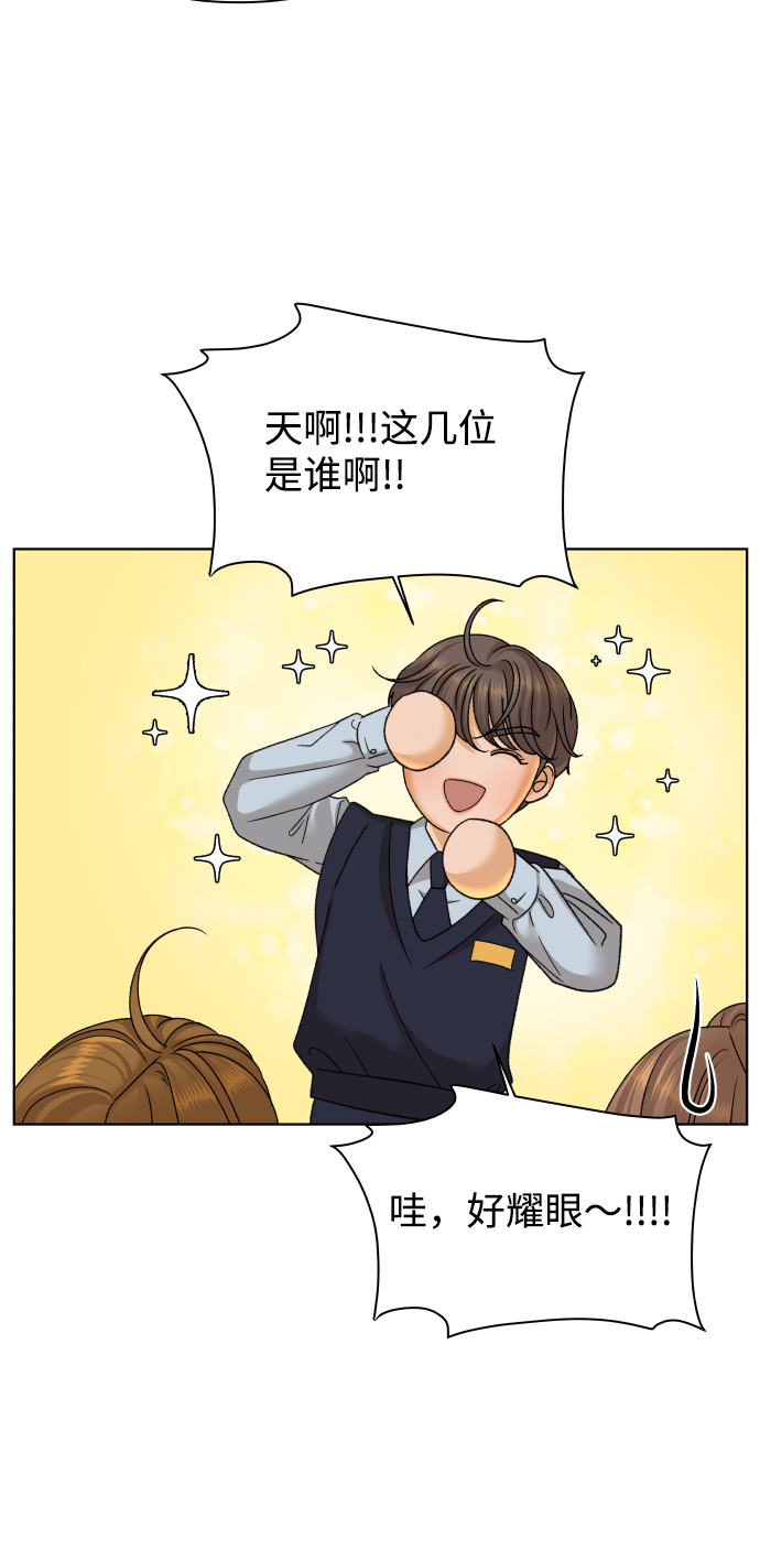 [第33话] 打破和平的人（1）11