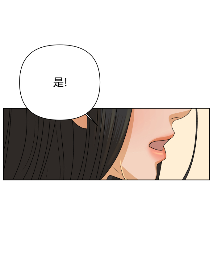 [第26话] 偶遇（1）34