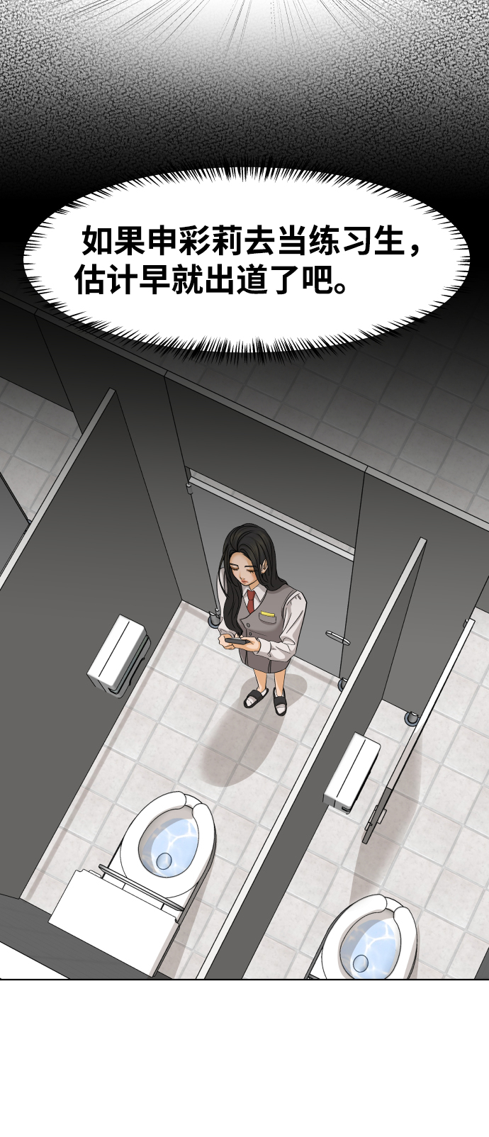 [第30话] 警告书（1）32