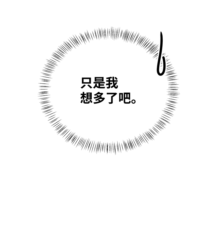 [第5话] 王的男人（2）93