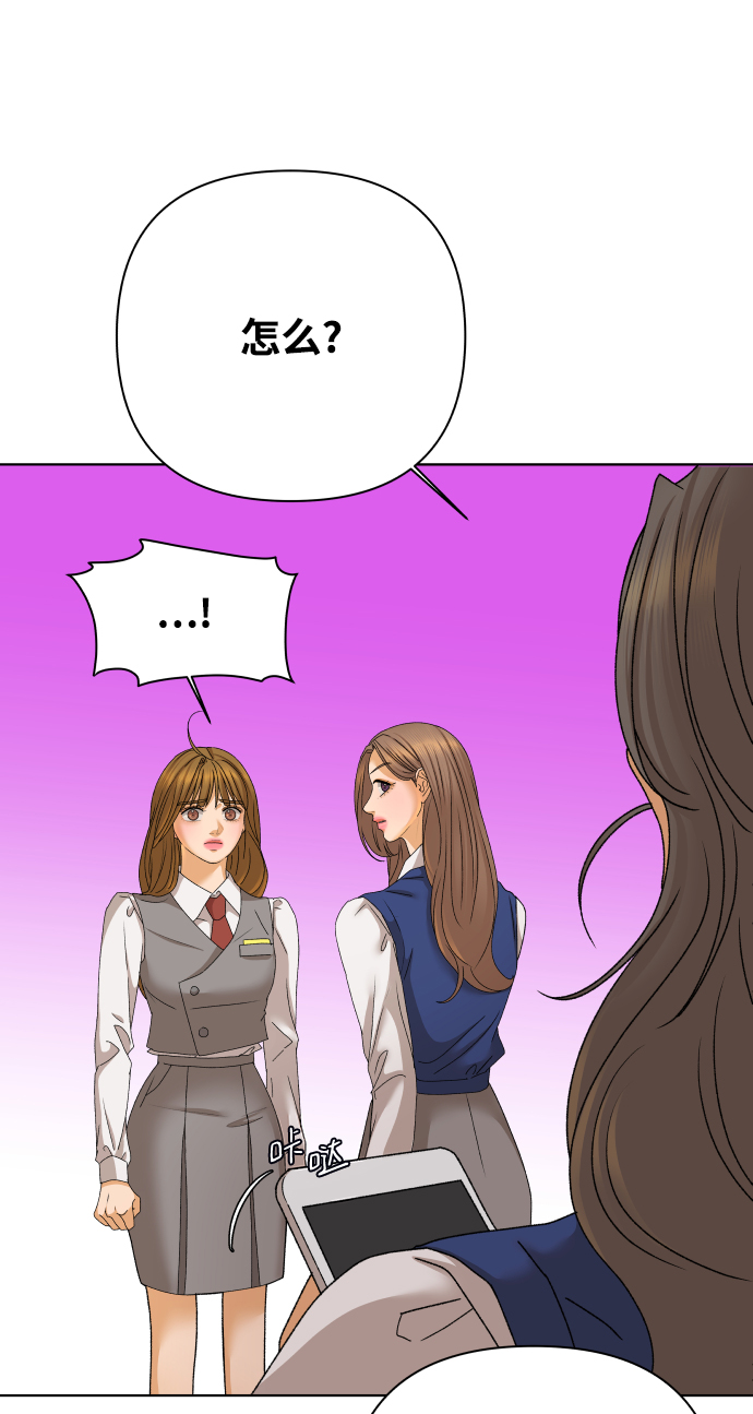 [第41话] 秘密（3）1
