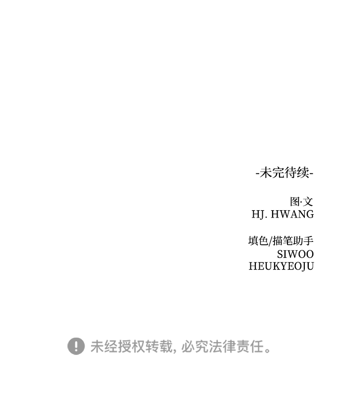 [第25话] 我的朋友彩莉（2）84