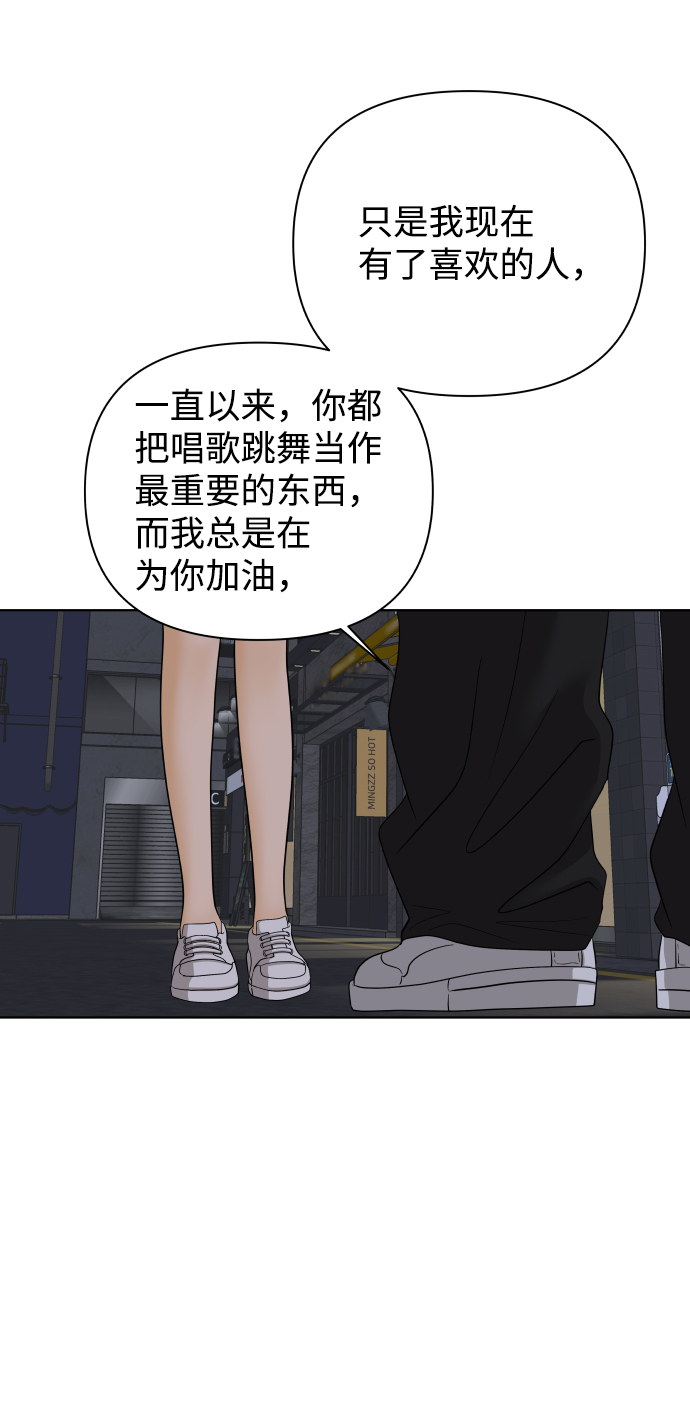 [第27话] 偶遇（2）37