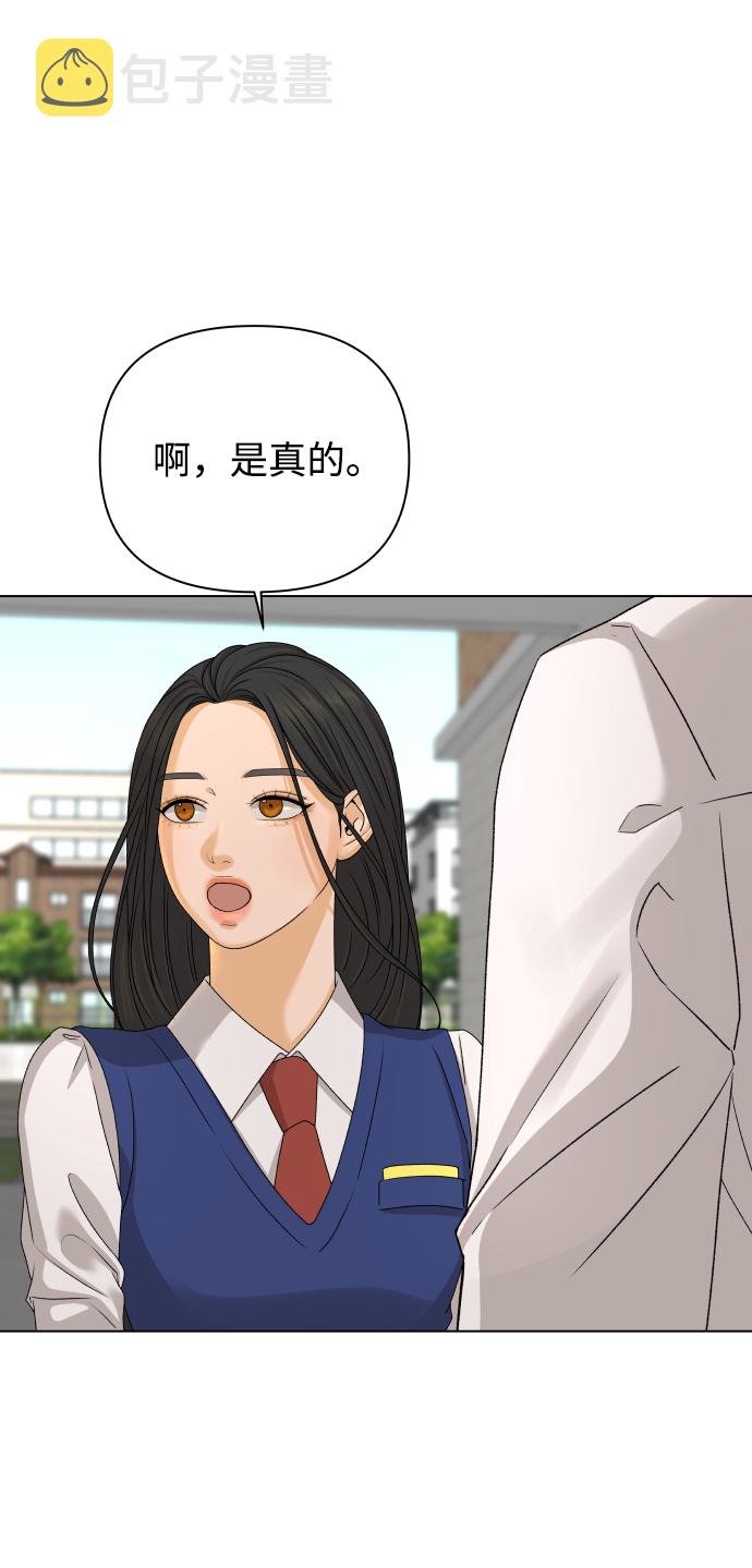 [第19话] 纵火犯（1）55