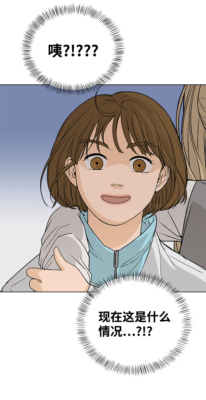 [第5话] 王的男人（2）44