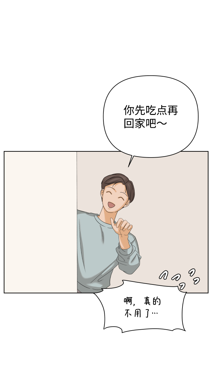 [第24话] 我的朋友彩莉（1）70