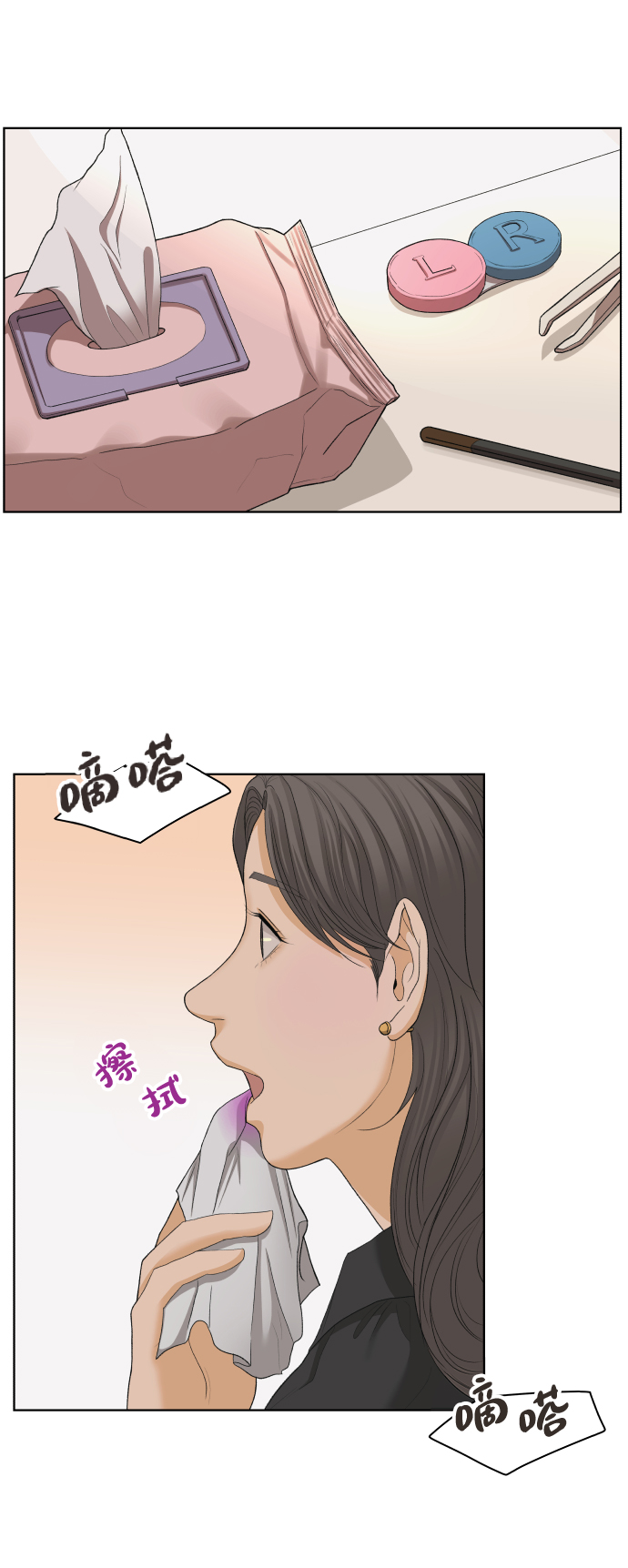[第21话] 11点关门（1）10
