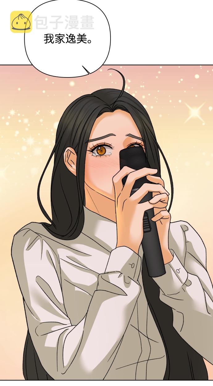 [第49话] 剧透（1）57