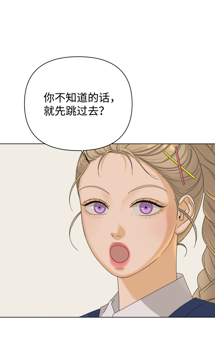 [第17话] 无解31