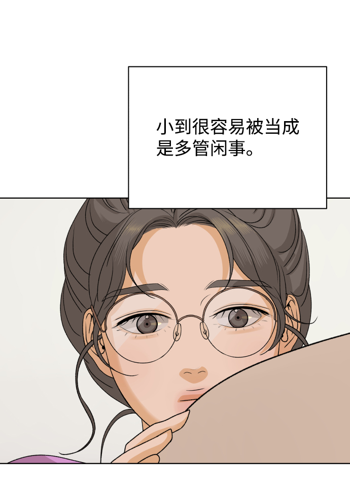 [第23话] 11点关门（3）47