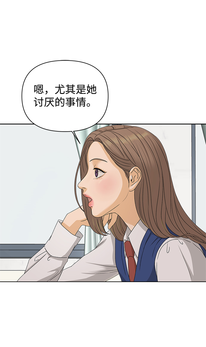 [第10话] 误会（3）39