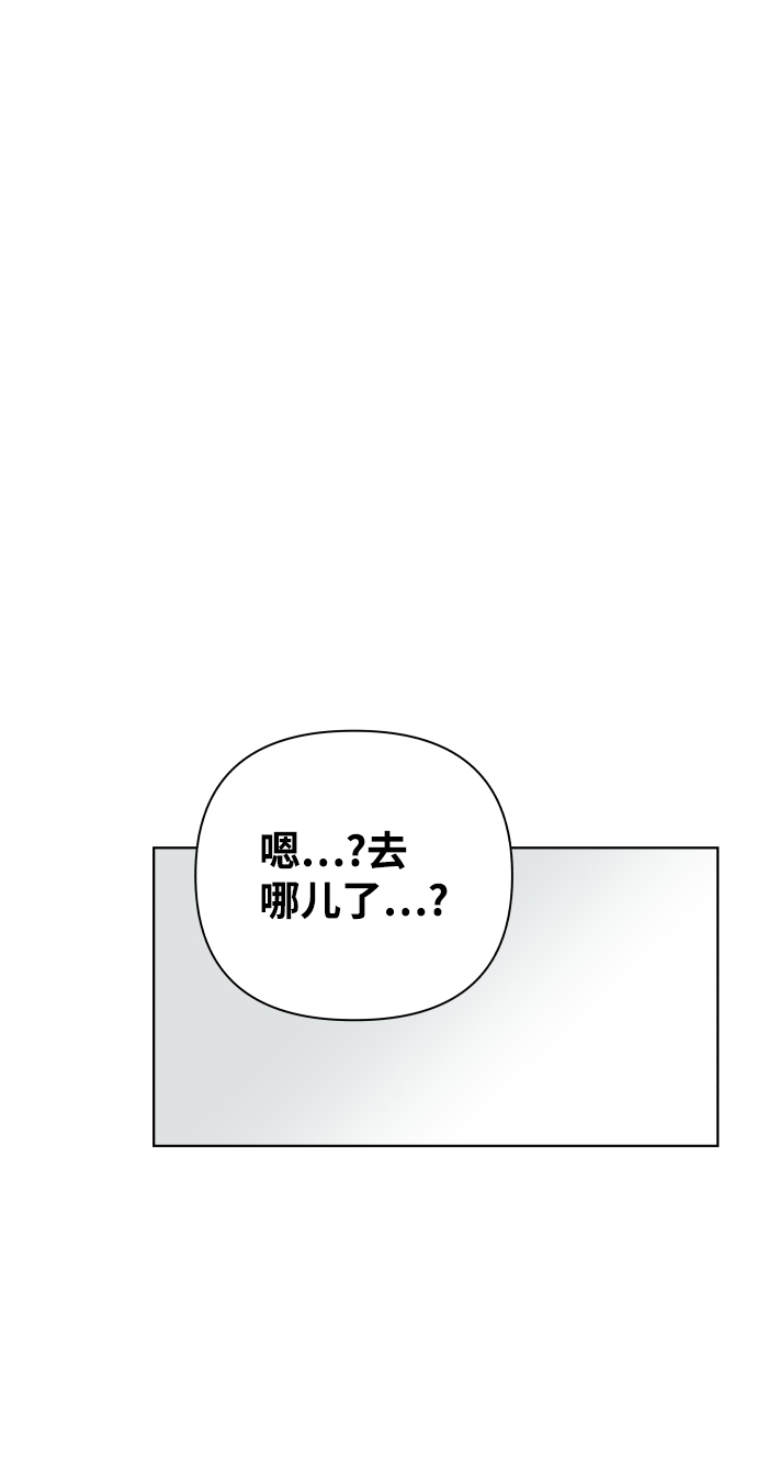 [第21话] 11点关门（1）47