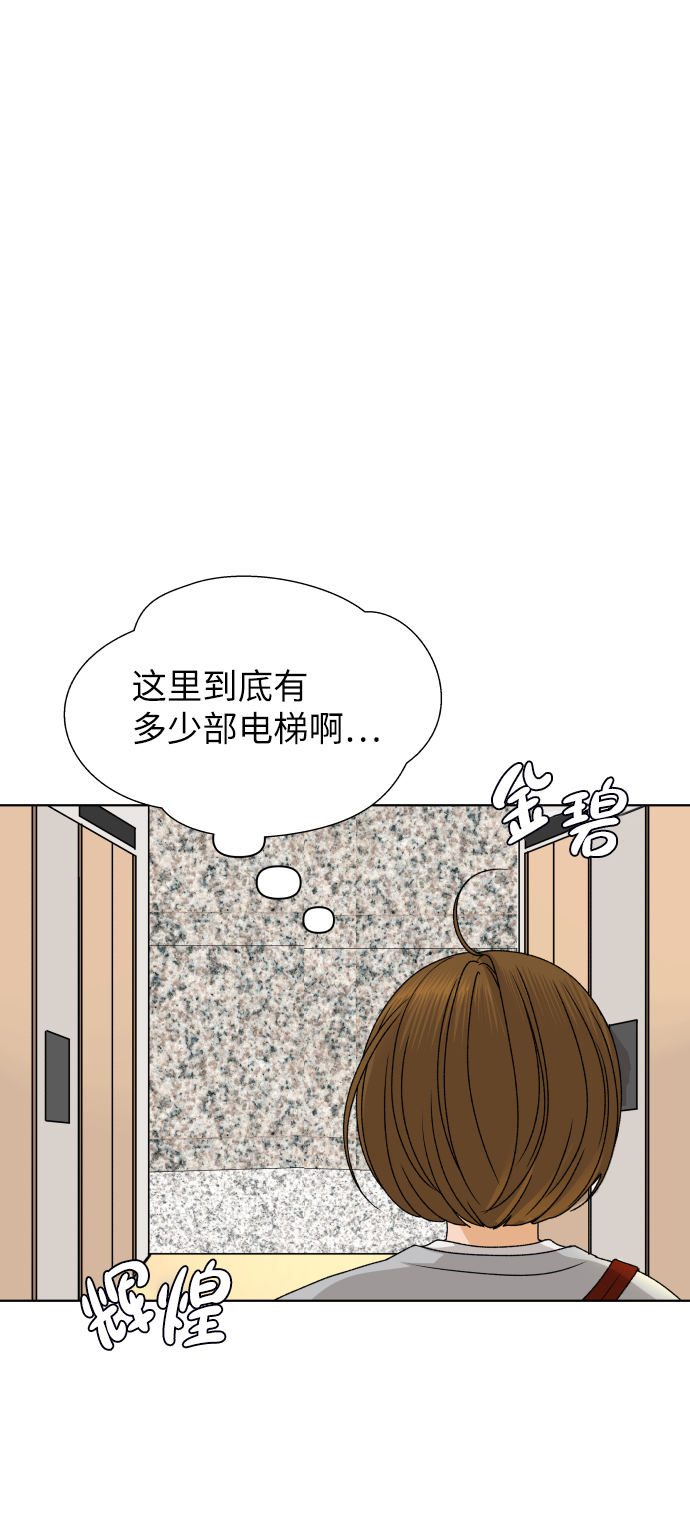 [第30话] 警告书（1）81