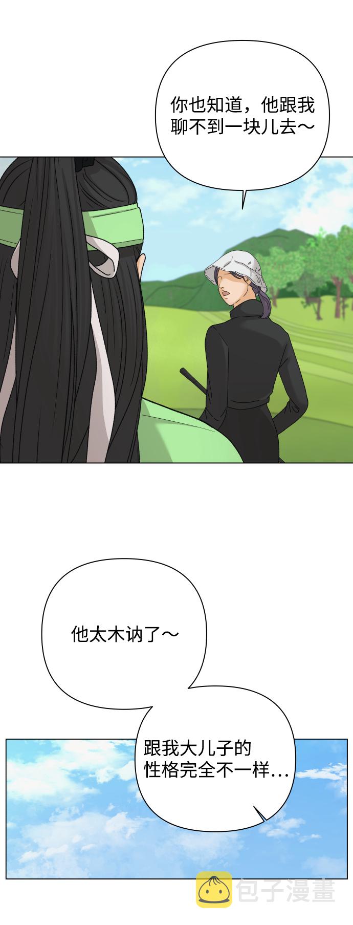 [第17话] 无解12