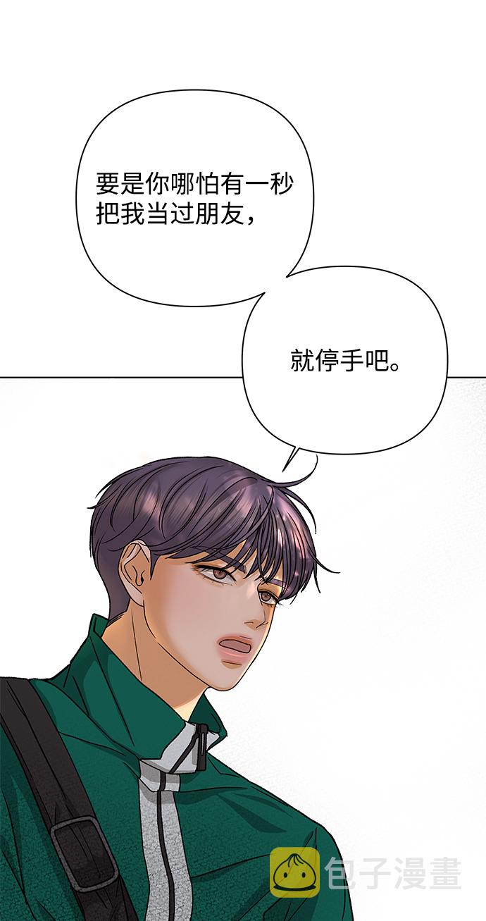 [第51话] 剧透（3）30