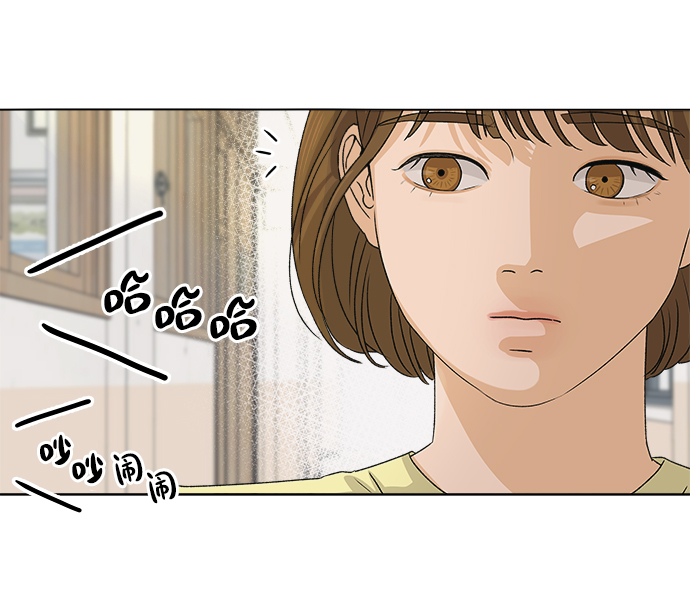 [第6话] 欢迎式（1）84