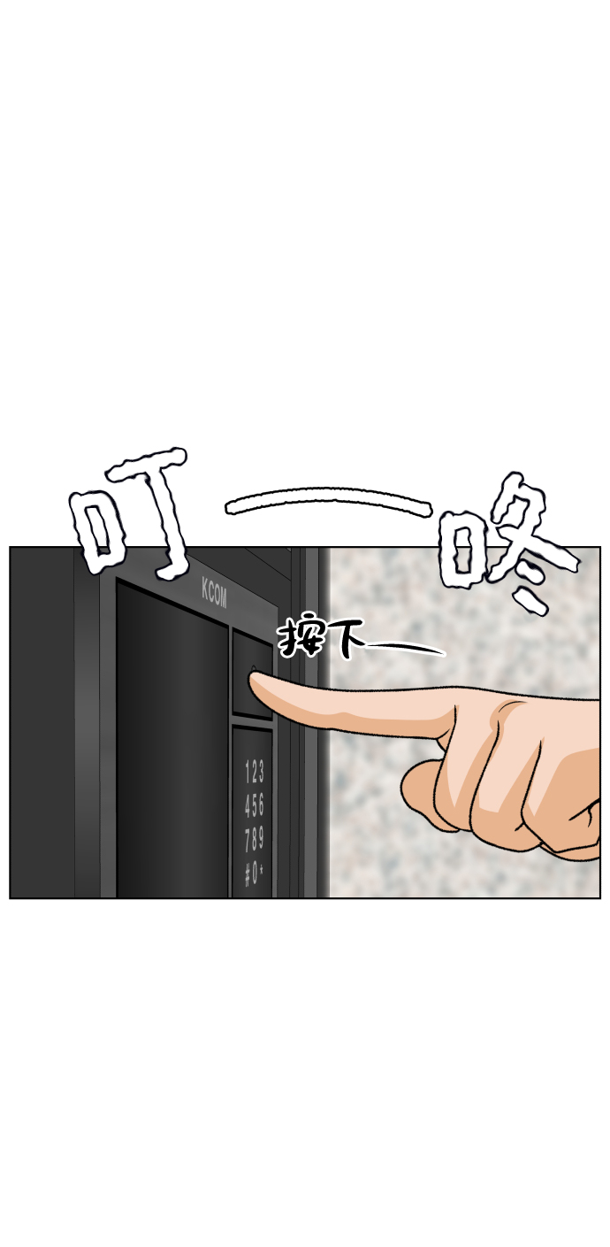 [第30话] 警告书（1）82