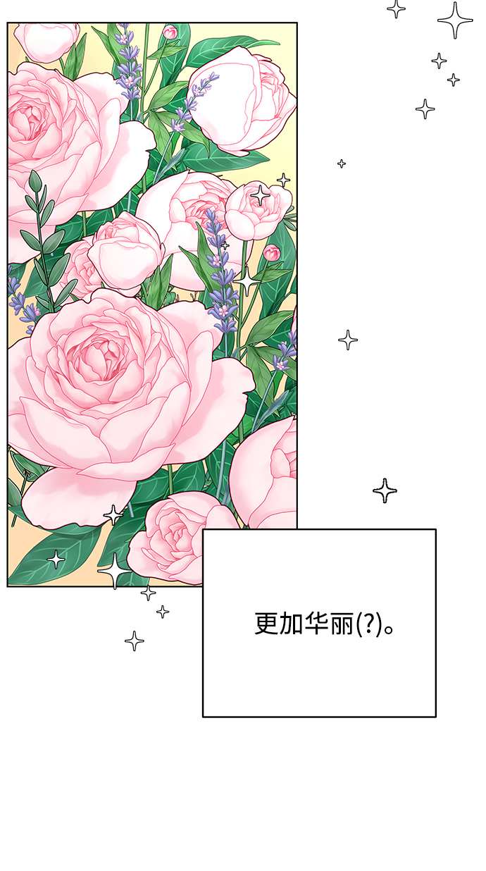 [第56话] 愿望（1）2