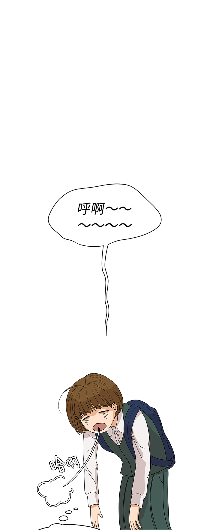 [第1话] 漂亮的她64
