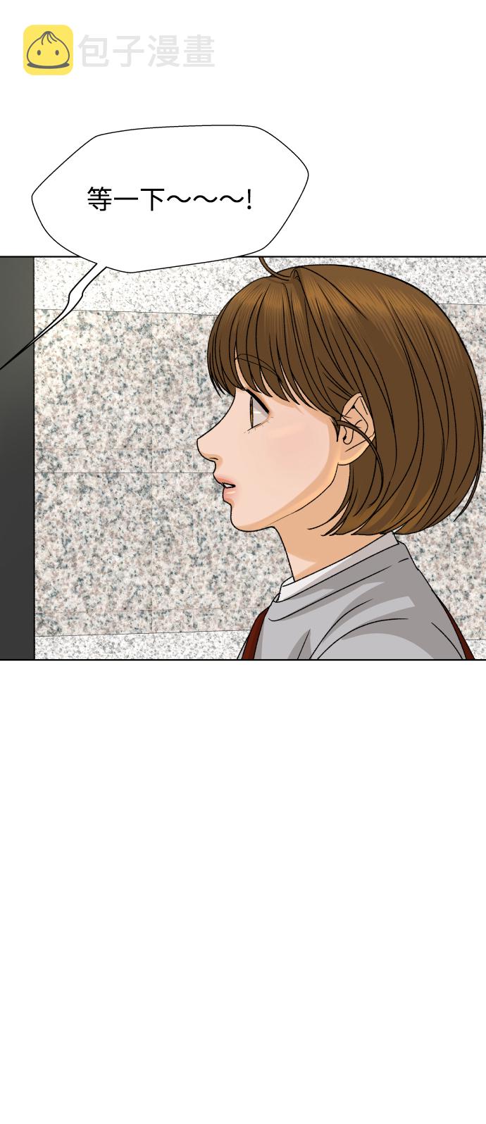 [第30话] 警告书（1）83