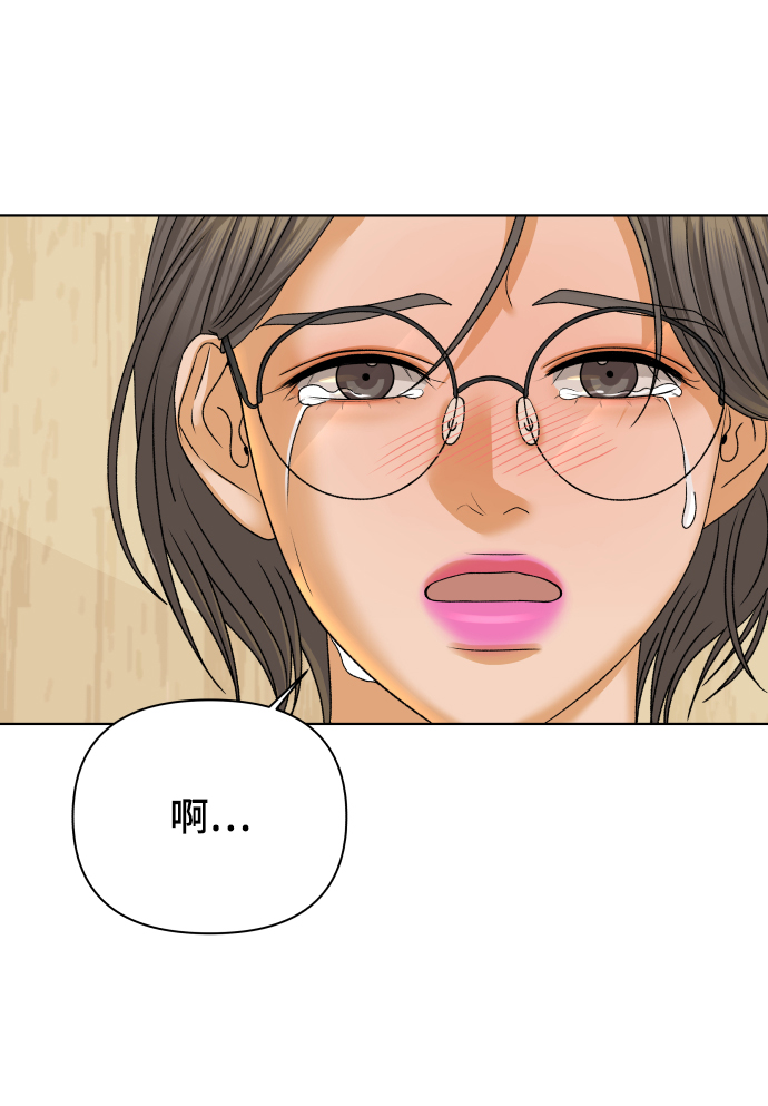 [第38话] 道歉的机会9