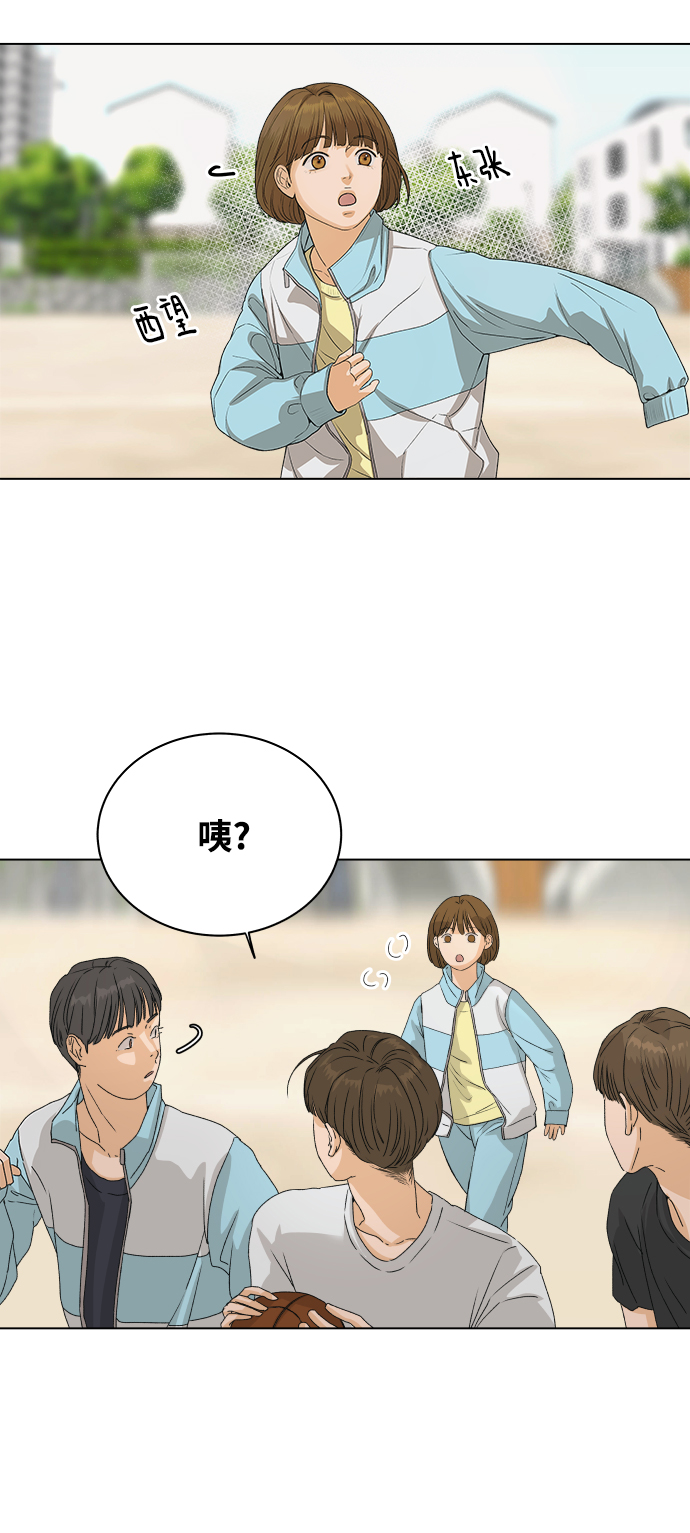 [第6话] 欢迎式（1）81