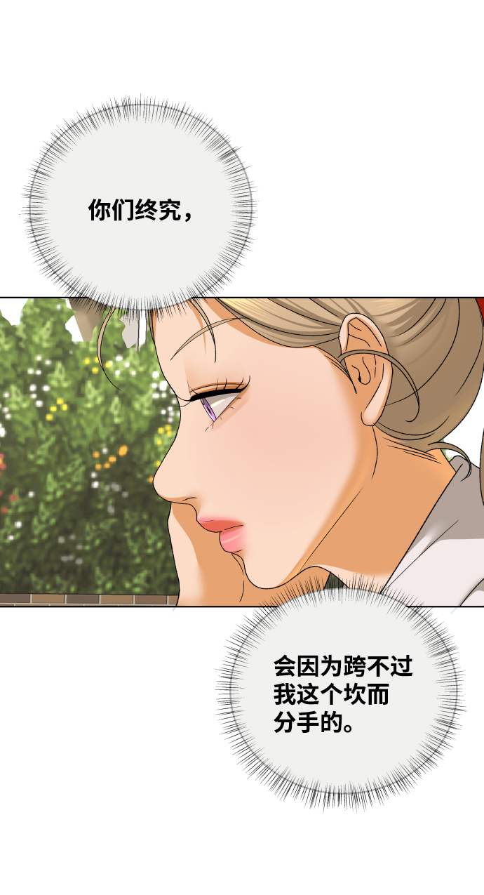 [第49话] 剧透（1）40