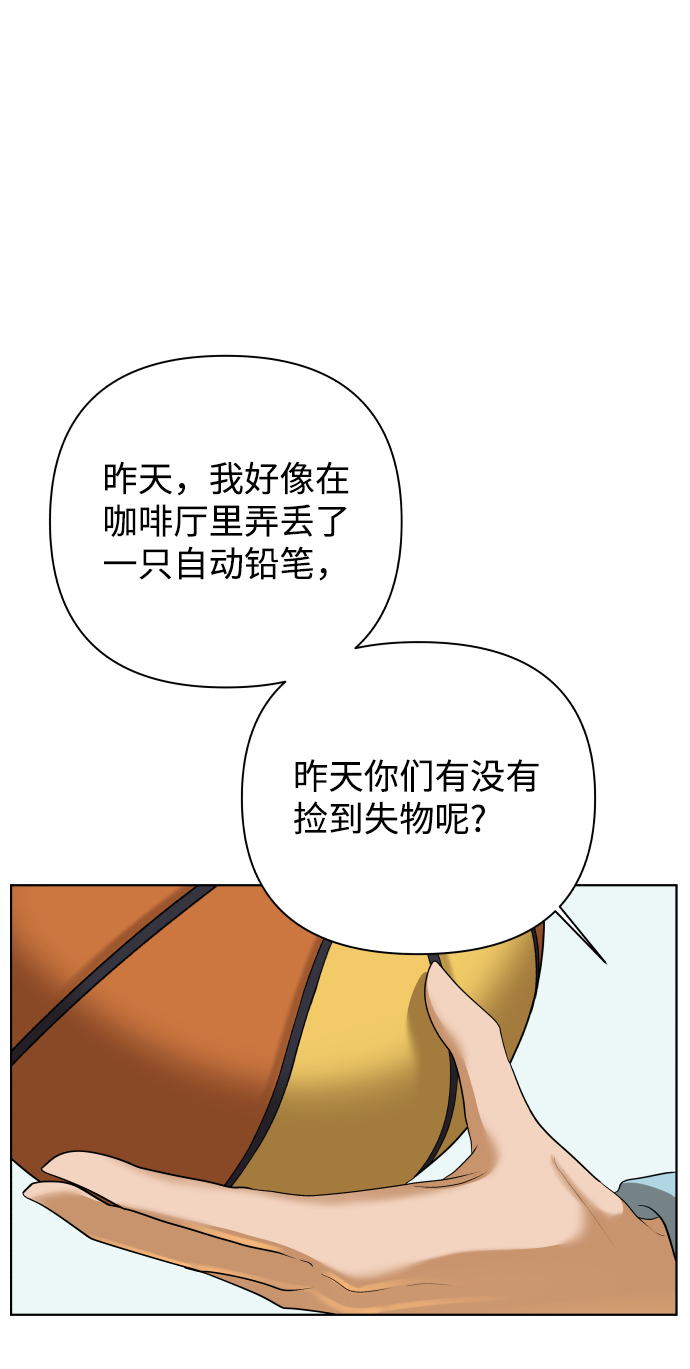 [第22话] 11点关门（2）17