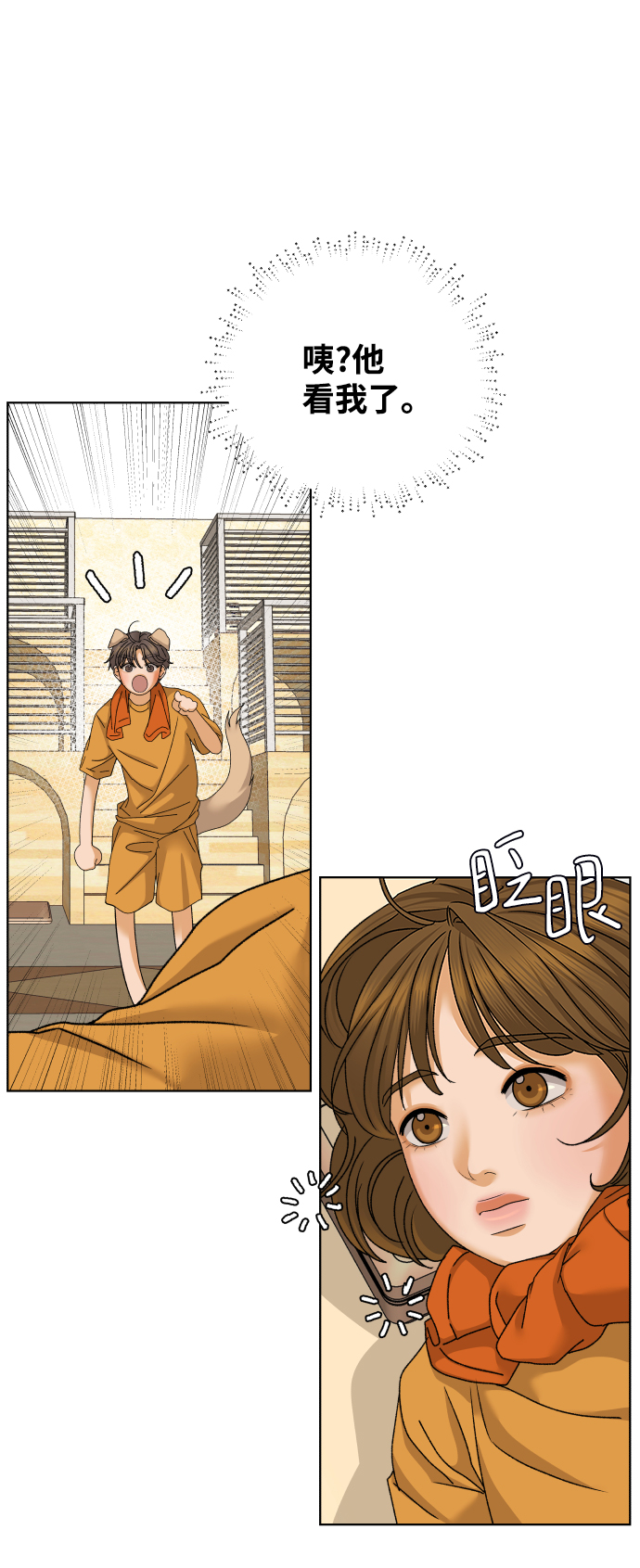 [第47话] 挚友（2）17