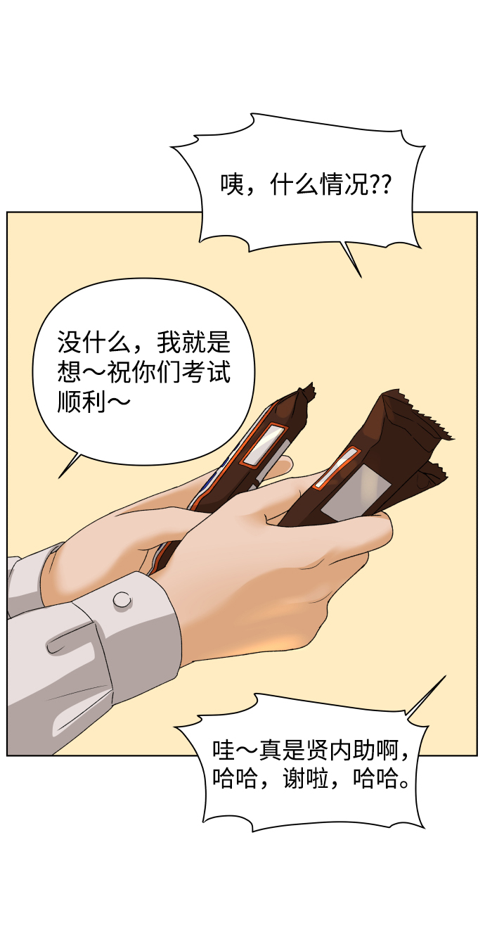 [第25话] 我的朋友彩莉（2）5