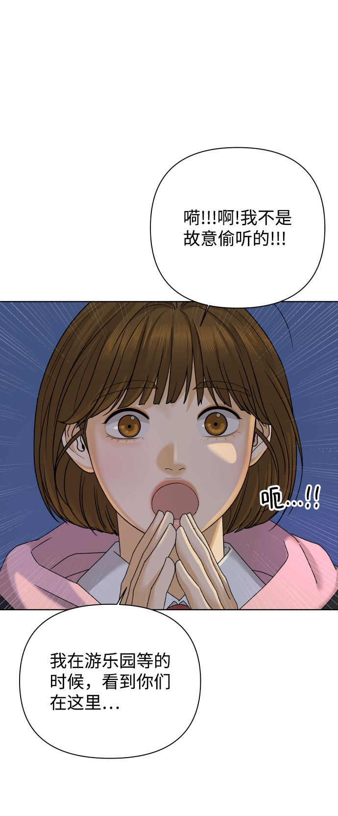 [第24话] 我的朋友彩莉（1）35