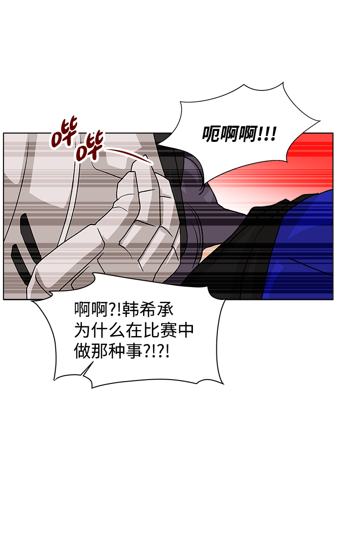 [第15话] 两个人（1）30
