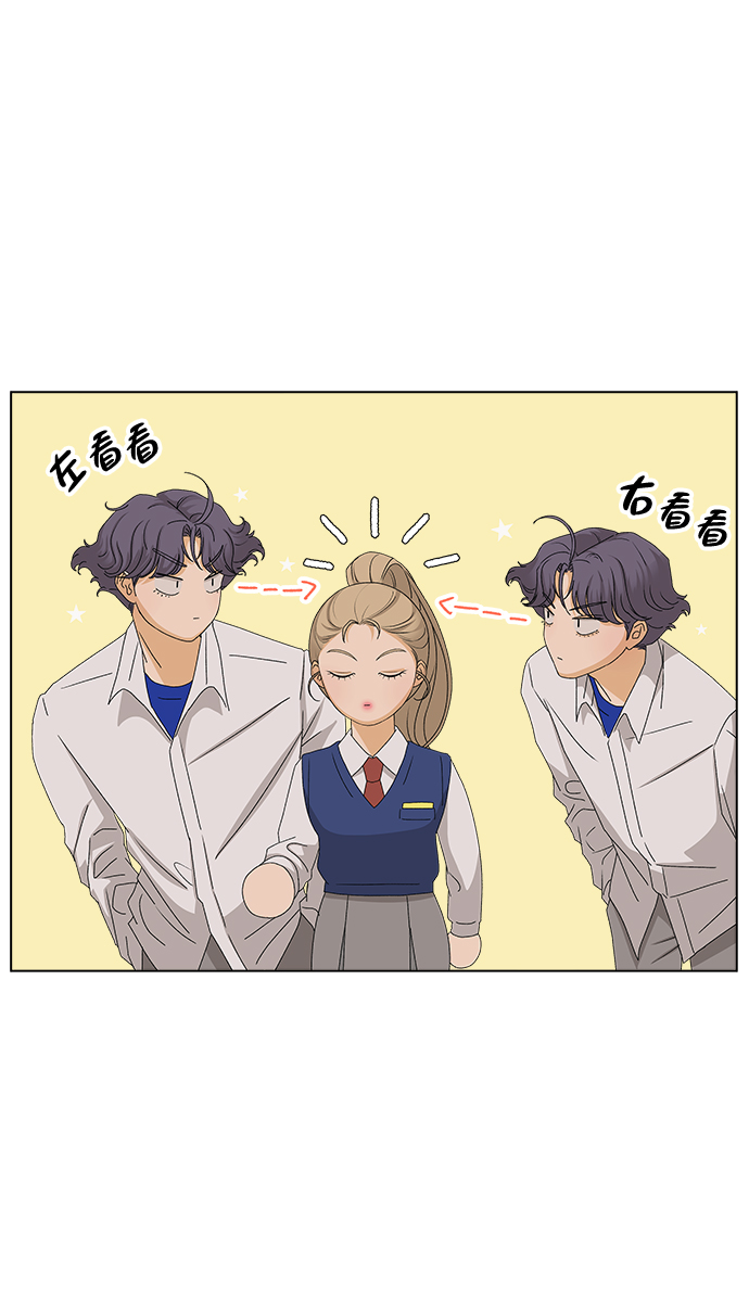 [第10话] 误会（3）26