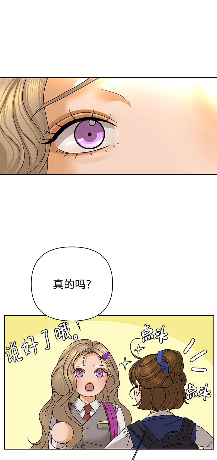 [第51话] 剧透（3）62