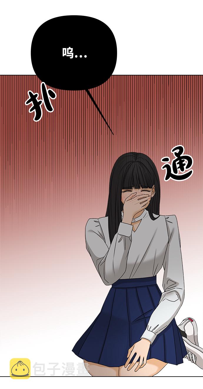 [第15话] 两个人（1）82