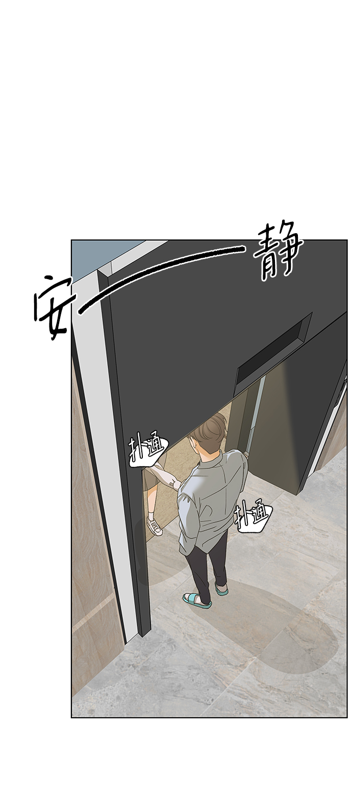 [第55话] 盛夏来临之前（4）17