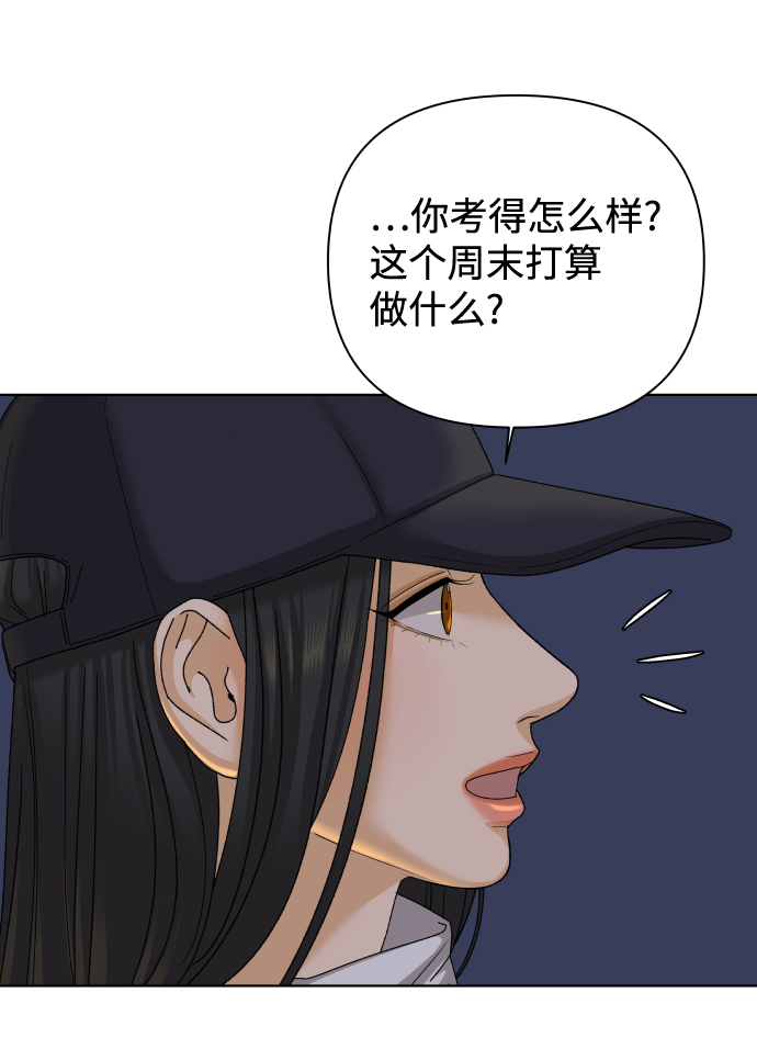 [第27话] 偶遇（2）20