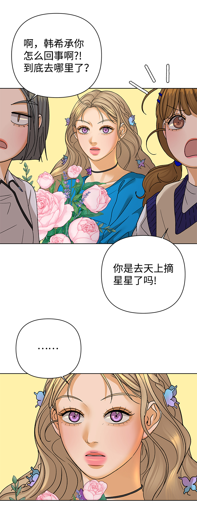 [第57话] 愿望（2）28