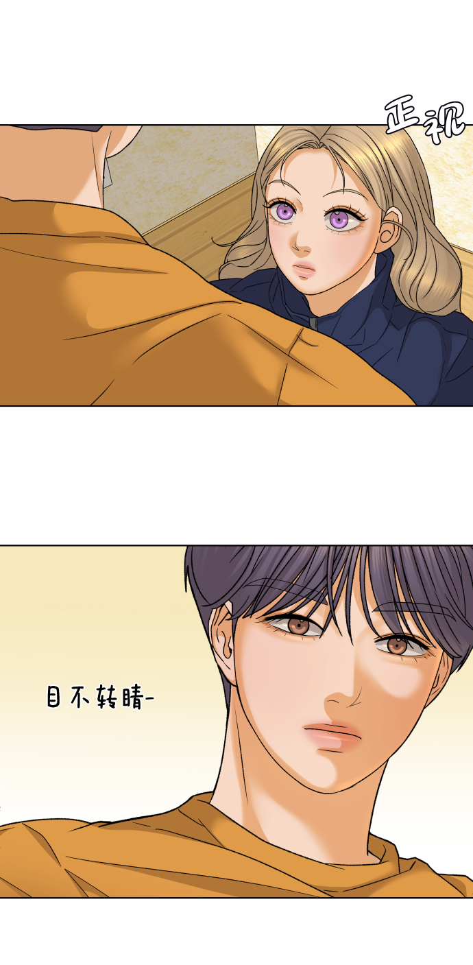 [第47话] 挚友（2）44