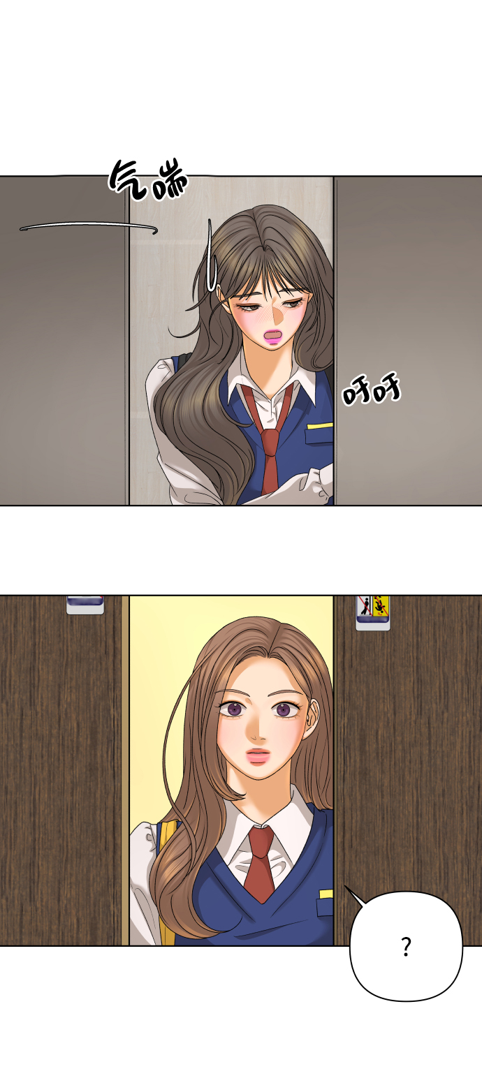[第38话] 道歉的机会32