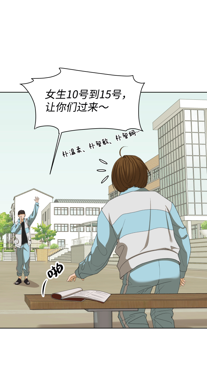 [第21话] 11点关门（1）36