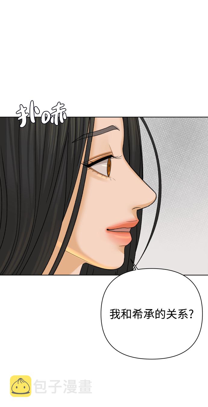 [第29话] 想守护的东西（2）11